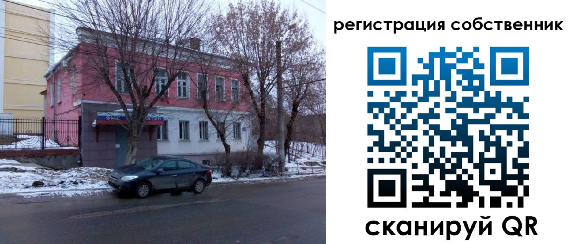 прописка в квартире в Чудово